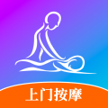 按个摩同城按摩服务安卓最新版下载v2.1.3