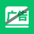 去广告极智手机卫士安卓版v1.1.4