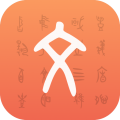 字源软件下载v3.3.1.001
