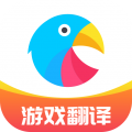 岛风游戏翻译软件安卓版下载v4.3.0