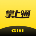 掌上通手机版下载v4.9.2最新版