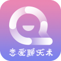 聊天回复神器软件下载v2.3.0最新版