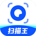 夸克扫描王安卓版