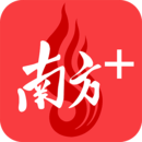 南方Plus app