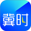 冀时新闻app安卓版