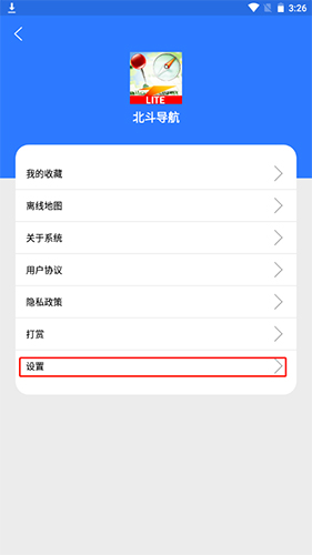 如何选公交或步行配图2