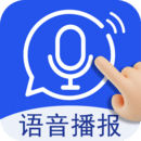 超强语音输入法手机版