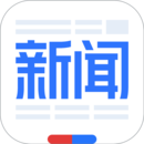 百度新闻手机客户端