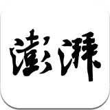 澎湃新闻手机客户端