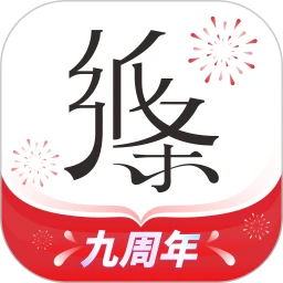 纸条作文安卓版
