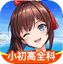 欧拉AI学手机版