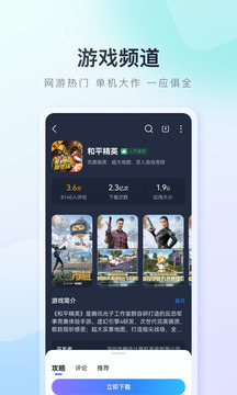 华为手机助手鸿蒙版app(hisuite)app安卓手机版下载