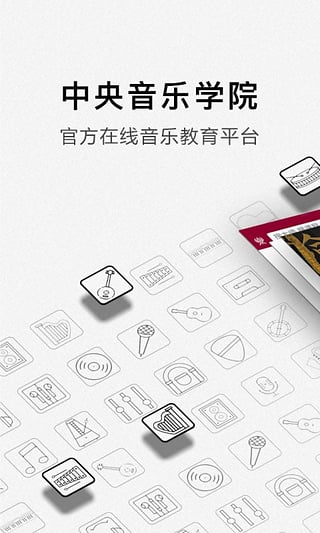 央音在线官网