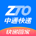 中通快递app