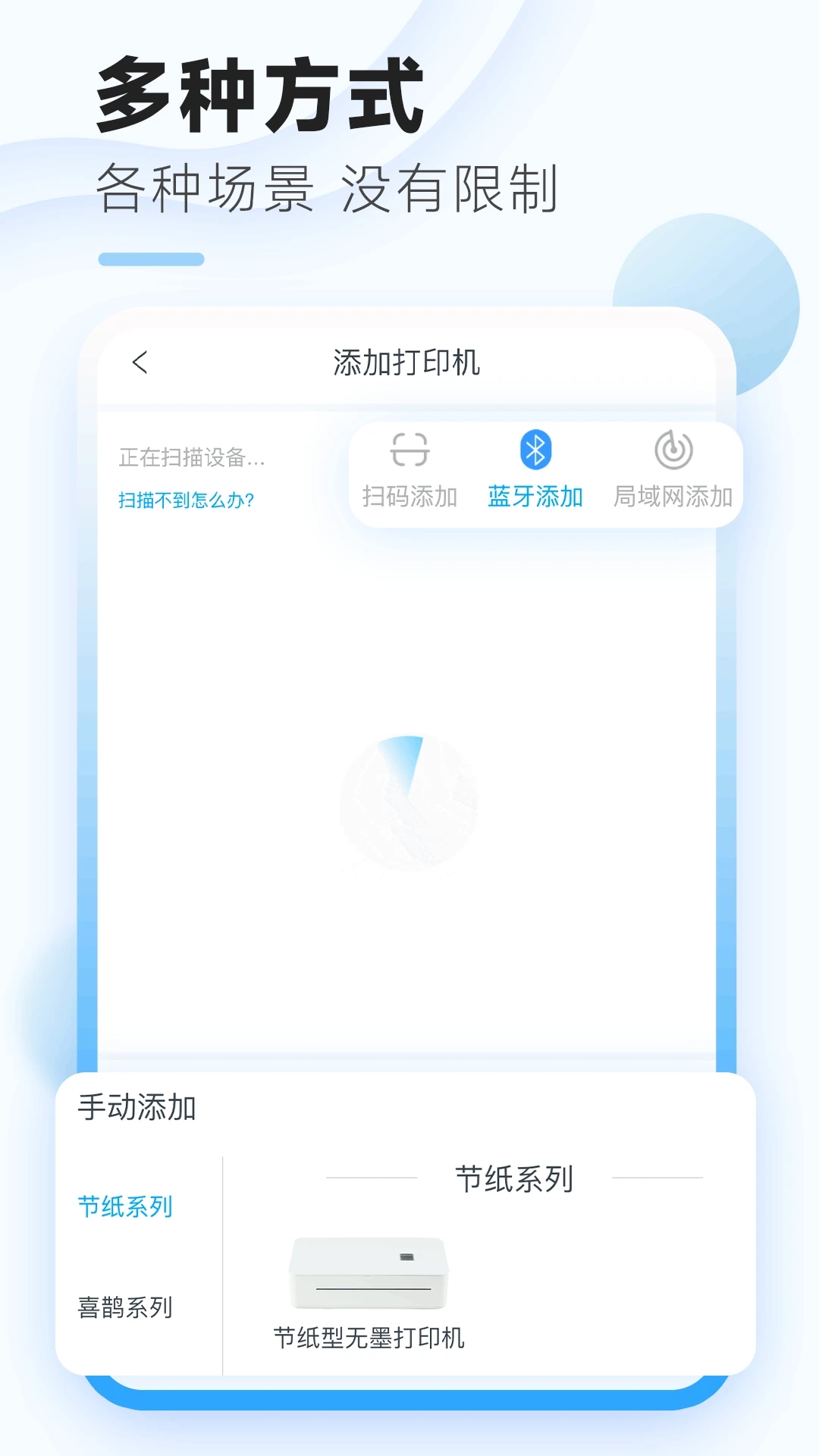 家印宝 
