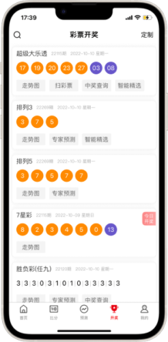 米键(MIUI智能快捷键)
