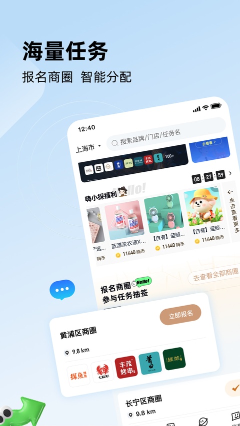嗨探官网
