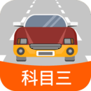 科目三路考学车安卓版下载v1.7.4