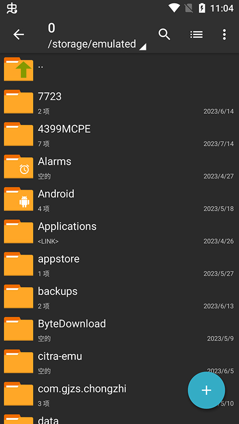 ZArchiver Pro破解版