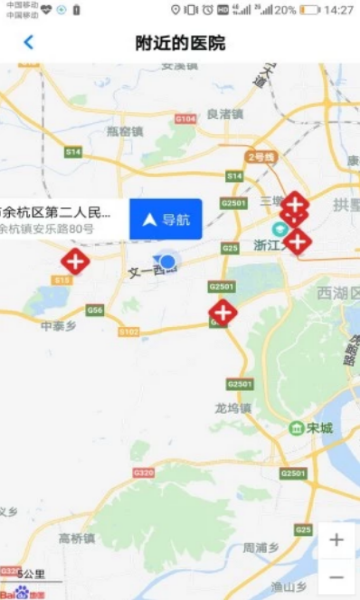 12580预约挂号