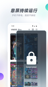 VMOSPro官网
