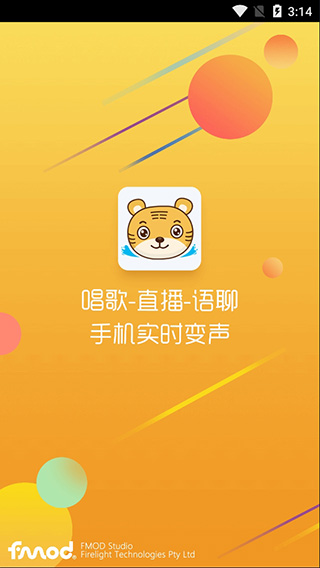 三小虎助手免登陆版 