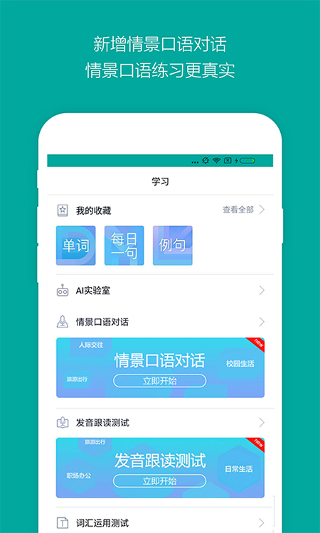 微软必应词典(bing词典)官网