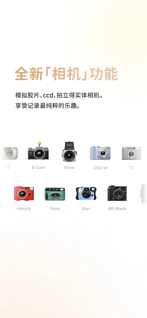 黄油手机相机软件