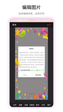 透明头像生成器免费版
