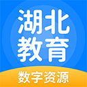 湖北教育手机版下载v6.0.1.1最新版