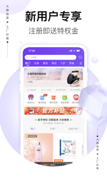 必要(手机购物商城)