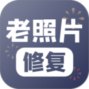 老照片修复手机版下载v5.9.0