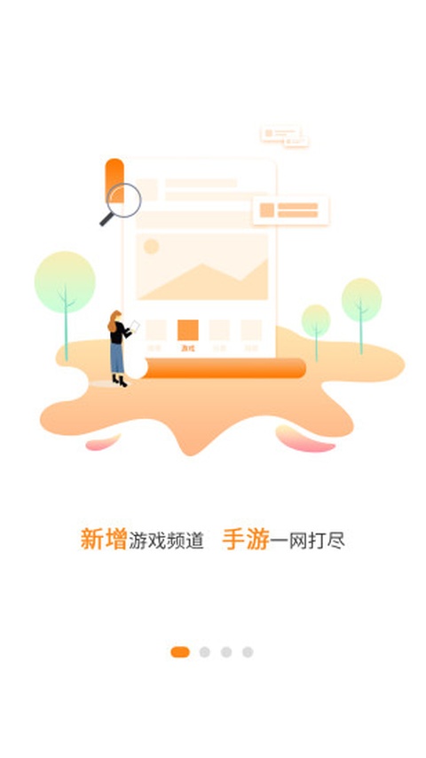 当乐游戏中心官网