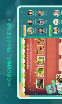 新东方云教室手机版