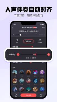 酷狗唱唱K歌软件