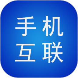 智能手机互联app安卓版