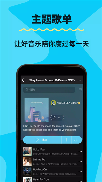 DJKK音乐网