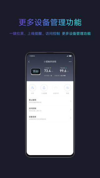 小米随身wifi官网
