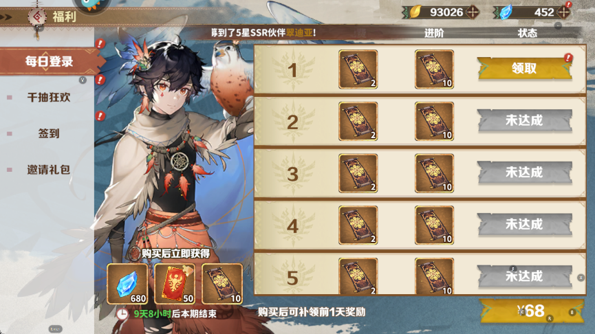 卢希达起源