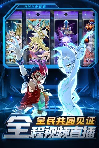 决斗之城