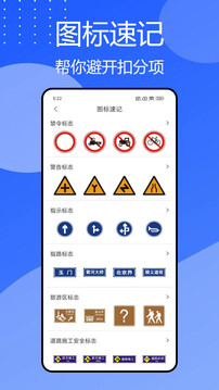 斑斑驾道