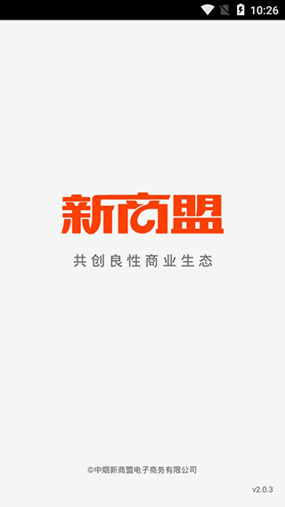 96368统一订单平台登录