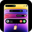 灵动胶囊app