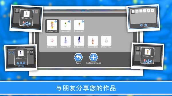 孢子进化论中文版