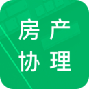 房产经纪人协理题库app
