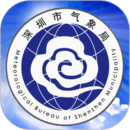 深圳天气app安卓版