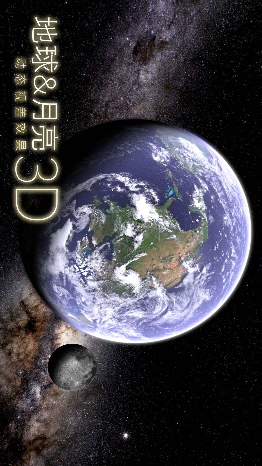 我的地球app 我的地球app下载