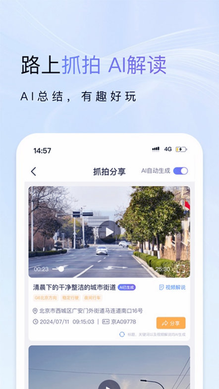 小万出行app 小万出行app下载