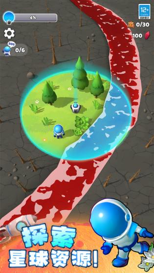 ar地球探索app ar地球探索app下载