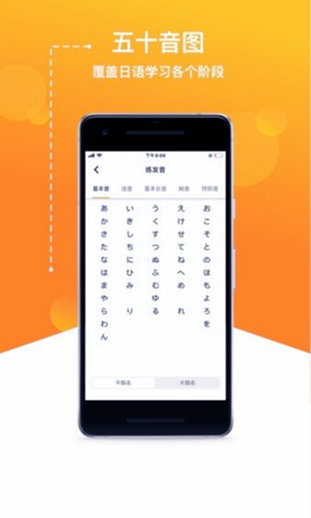 jptalker软件下载